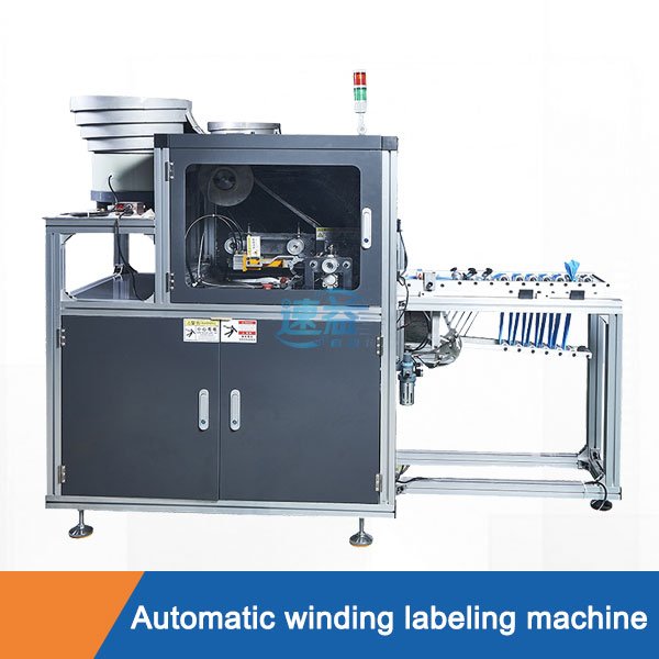 Biodegradable pet garbage bag making machine