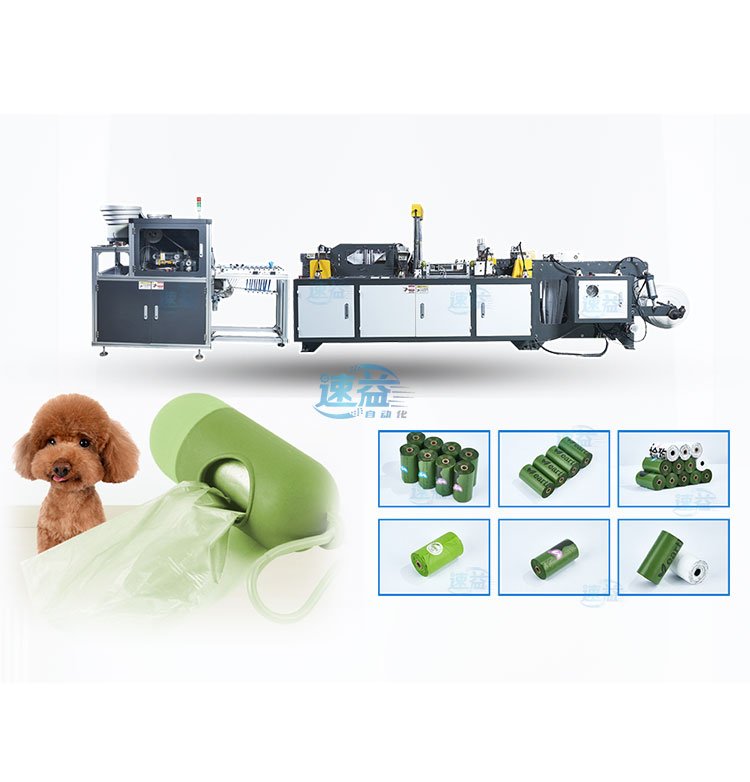 Pet bag picking bag making machine