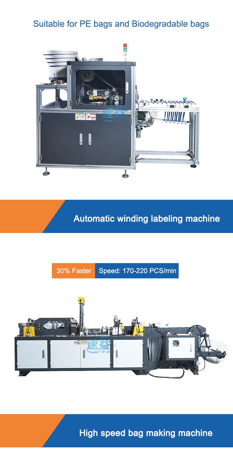 Pet garbage bag making machine