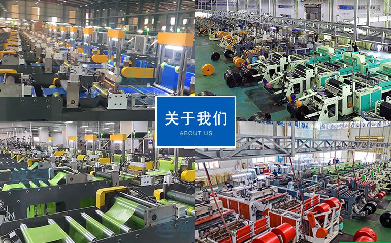 Fully automatic garbage bag making machine